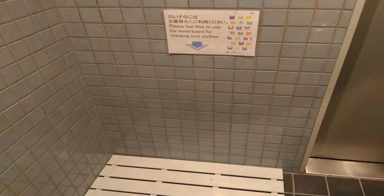 Hotel L 東京都 日本